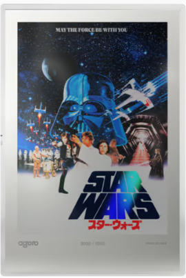 20 gram Star Wars: A New Hope Japanese Movie Poster Colourized Silver Foil | Agoro by New Zealand Mint