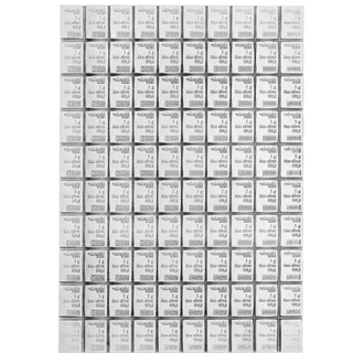 100 gram (100 x 1 g) CombiBar Silver Bar | Valcambi | Sold Out