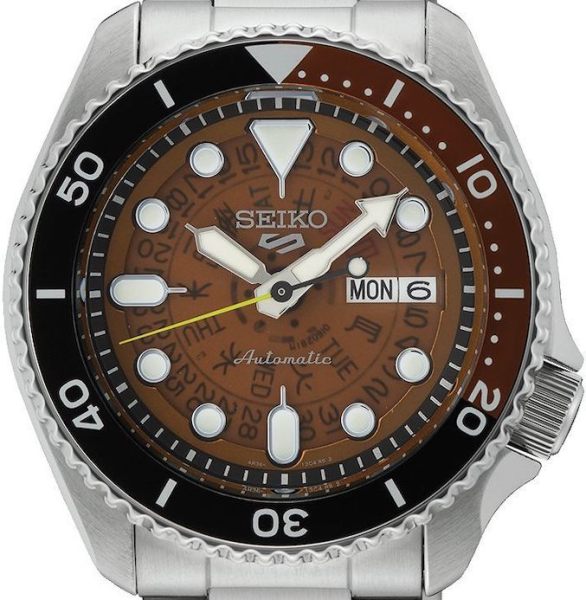 Seiko watch with brown dial and silver case on a white background